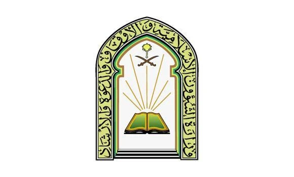 No fundraising for mosques, people warned