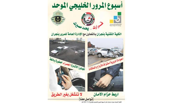 Children expose their dads’ traffic violations