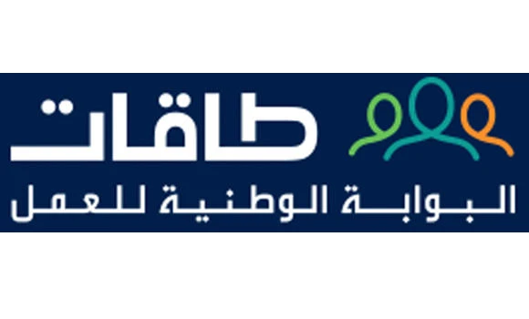 Recruitments linked to MoL's Taqat website