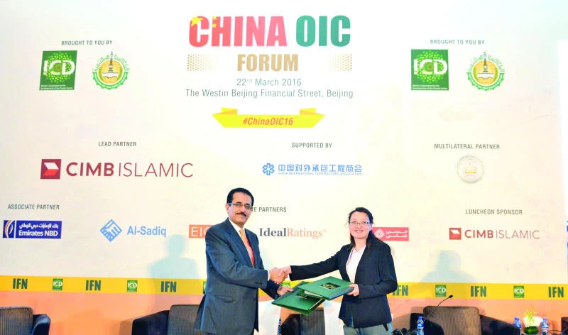 ICD signs deal to launch global public-private-partnership scheme