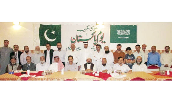 PRC event marks Pakistan National Day