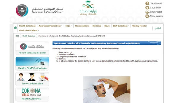 50% of citizens unaware of govt’s MERS website