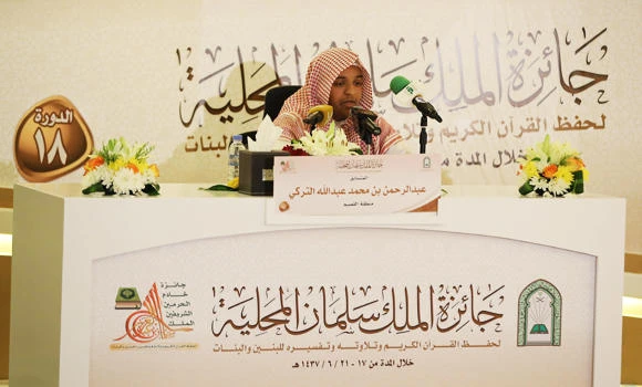 111 participate in Qur’an memorization contest