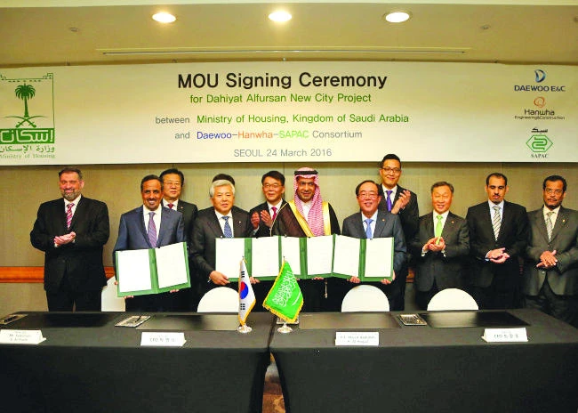 Hanwha and Daewoo land $20bn Saudi housing deal