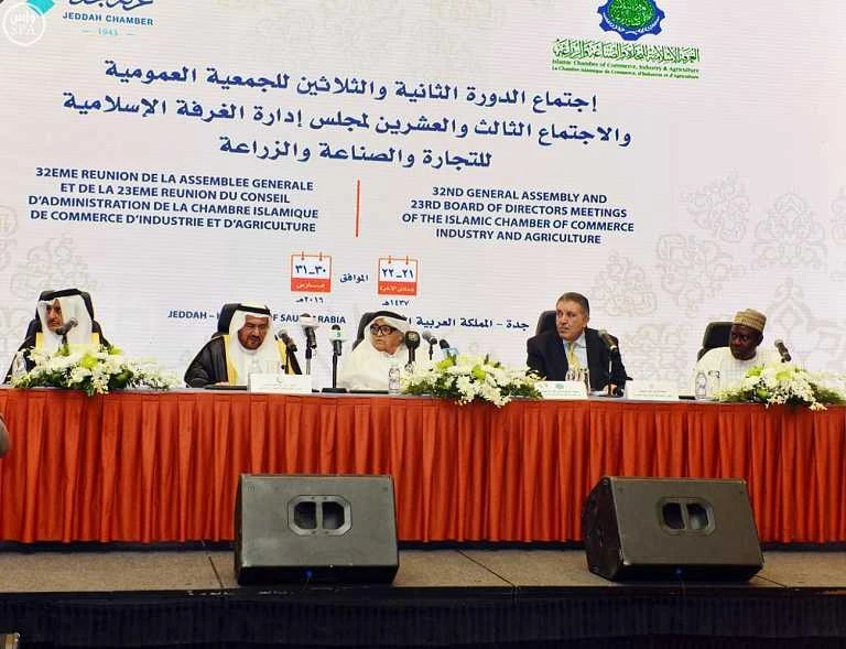 Islamic body stresses need to bolster Muslim economy