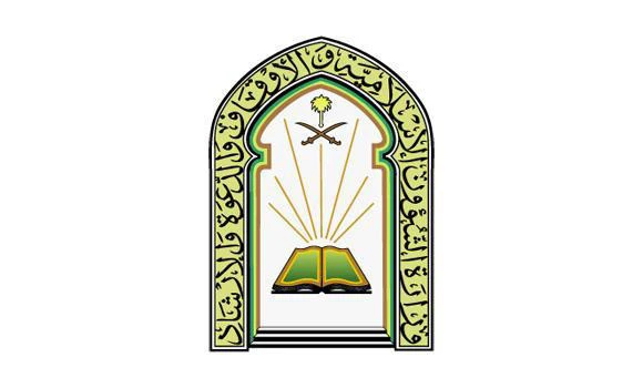 Ministry removes sectarian material from website