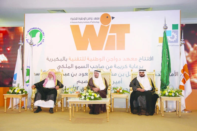 Poultry training institute launched in Bukariyyah