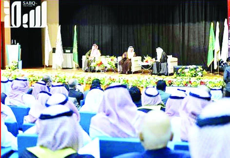 Leadership's support for education lauded