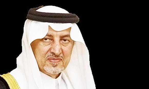 Family honored for service to Taif park
