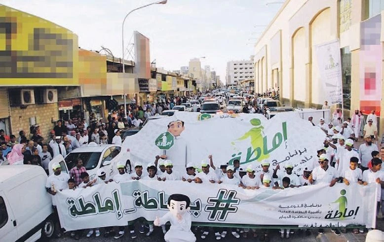 1,500 volunteers pledge to maintain cleanliness in Alkhobar city