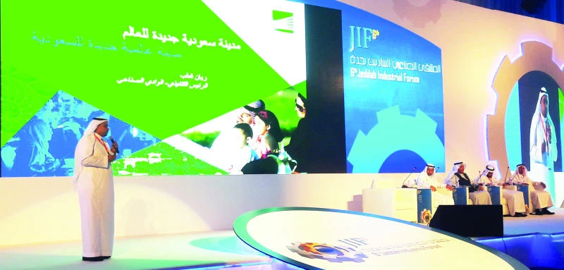 KAEC takes part in Jeddah Industrial Forum
