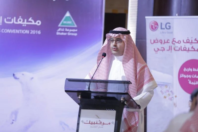 Shaker Group organizes LG dealers’ conventions