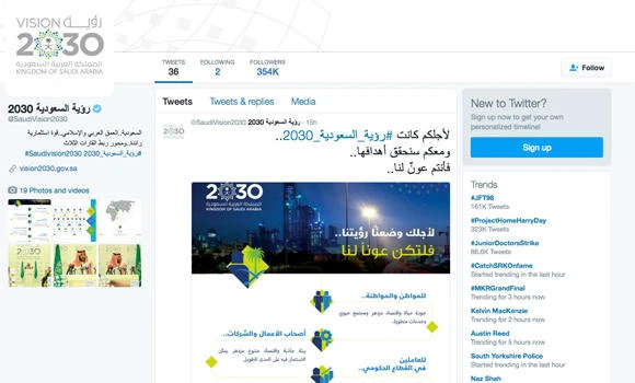 13m tweet about Saudi Vision 2030