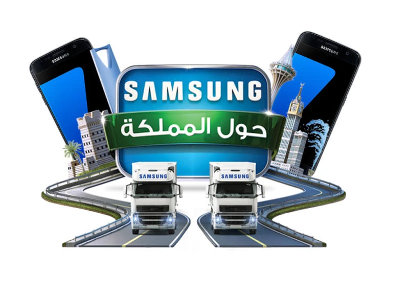 Samsung to showcase new mobile technologies in Kingdom