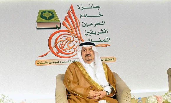 King’s support for Qur’an memorization lauded