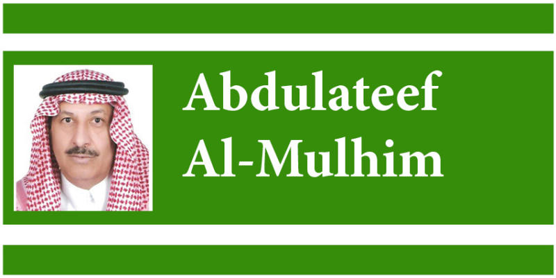 Abdulateef Al-Mulhim