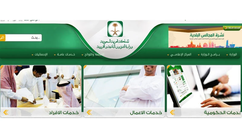 Penalties await employees who deliberately delay work process