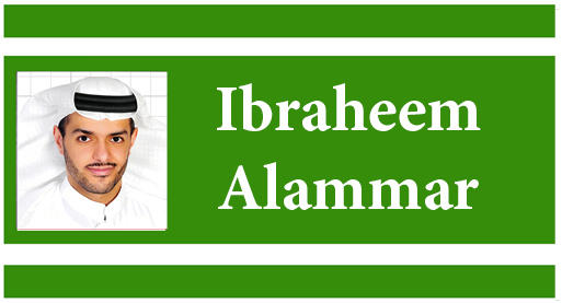 Ibraheem Alammar