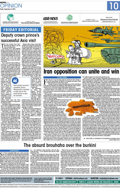 Iran opposition can unite and win