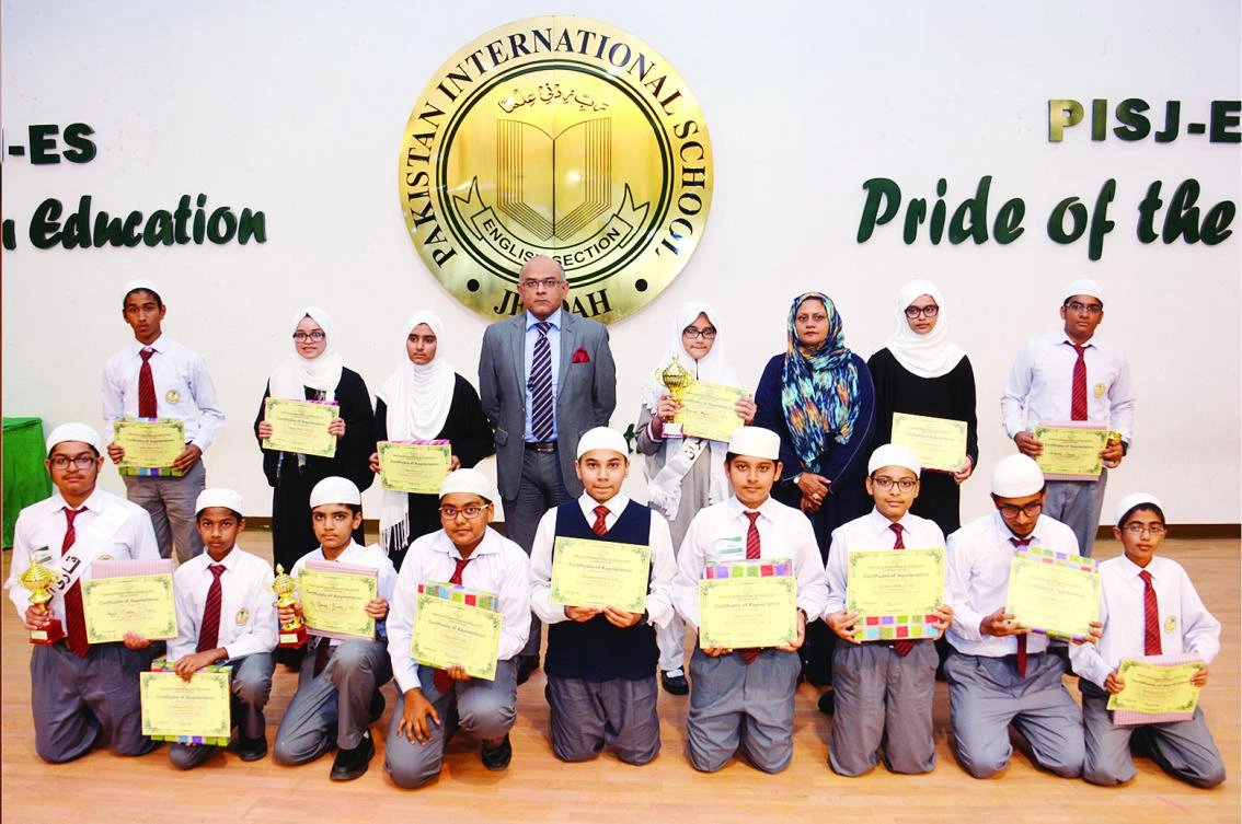 The winners of the Qur’an Recitation Competition at their school in Jeddah. (AN photo)