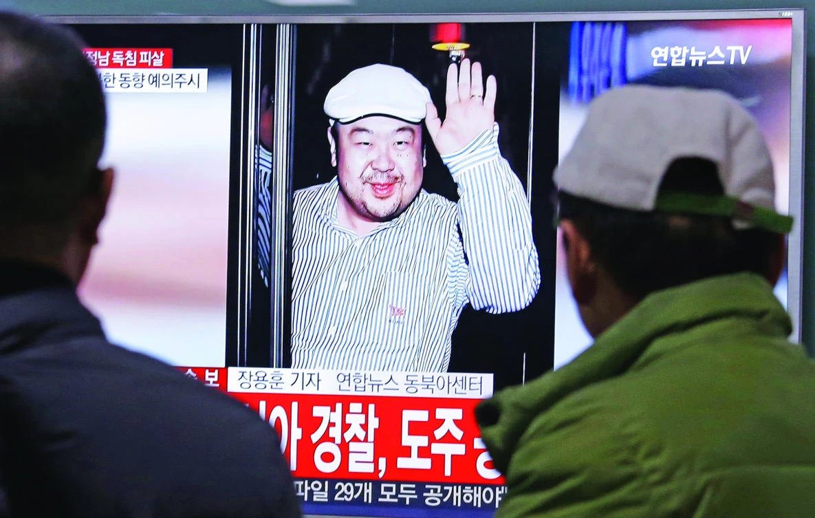 A TV screen shows a picture of Kim Jong Nam, the older brother of North Korean leader Kim Jong Un, at the railway station in Seoul
in this file photo. (AP)
