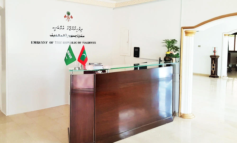 Courtesy: (maldivesembassy.org.sa)