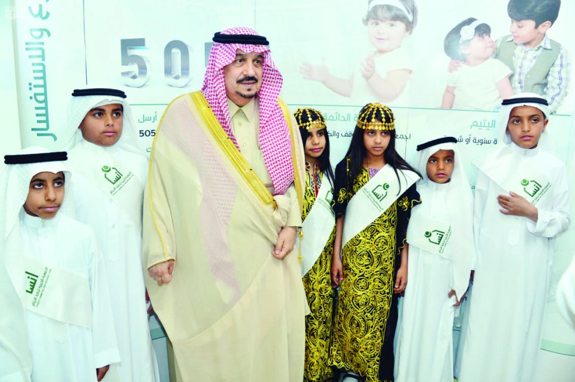 Riyadh Gov. Prince Faisal bin Bandar poses with children during his visit to inaugurate projects in Ramah Governorate. (SPA)