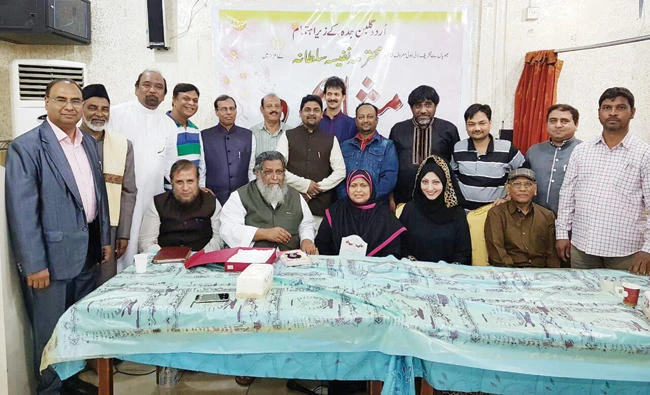 Nafeesa Sultana, seated third from left, poses with other poets and organizers at the event.