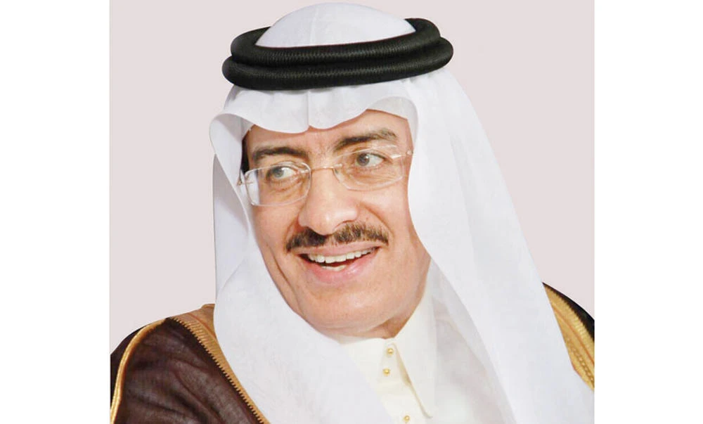 Bandar bin Mohammed Hajar