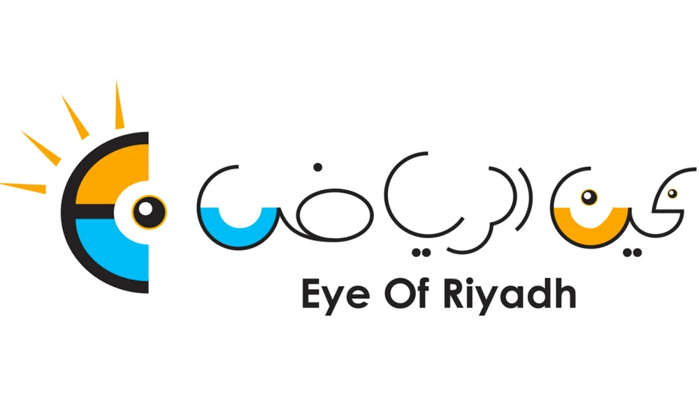 Eye of Riyadh to provide data to enhance Vision 2030