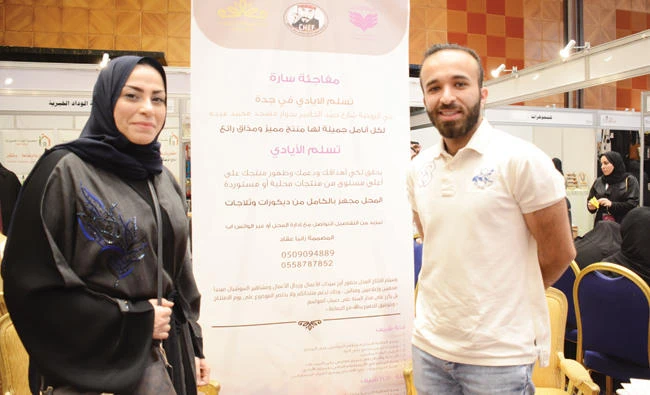 Hattan Talaqi, a young entrepreneur with the corporation of famous Saudi designer Ranaya Aggad, launched a program to help productive families and individuals to establish their own business. (AN photo)
