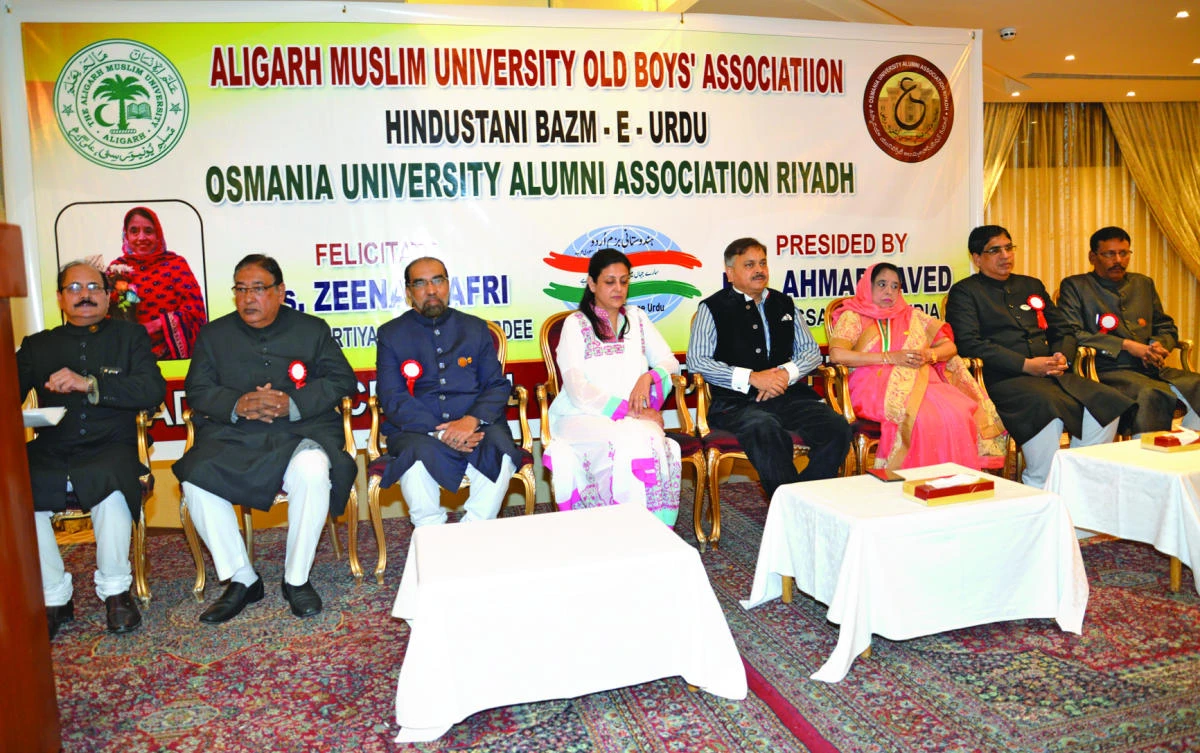 Indian educator Zeenat Musarrat Jafri on stage with community leaders and the Indian ambassador. (AN photo)