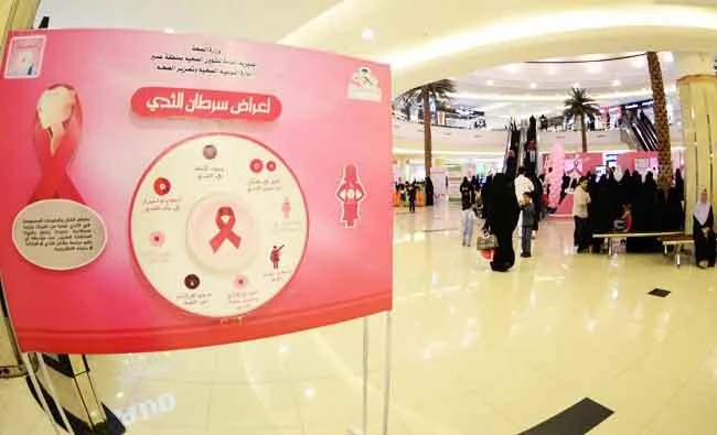 Saudi Health Ministry spurs efforts to defeat breast cancer