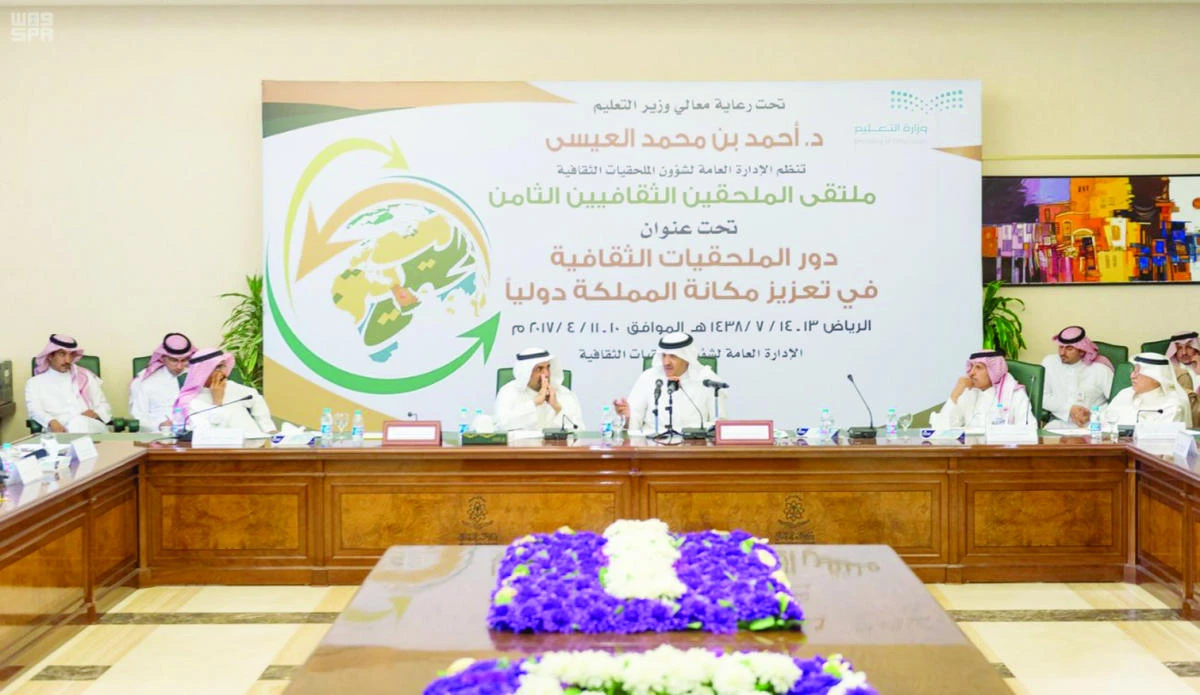 Prince Sultan bin Salman speaks at the annual forum of cultural attachés abroad, held at the Ministry of Education headquarters on Tuesday. (SPA)