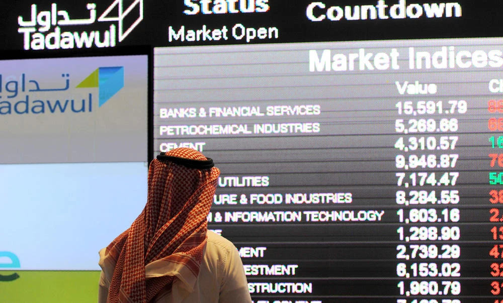 A Saudi investor monitors the stock exchange at the Saudi Stock Exchange, or Tadawul in Riyadh. (AFP file photo)