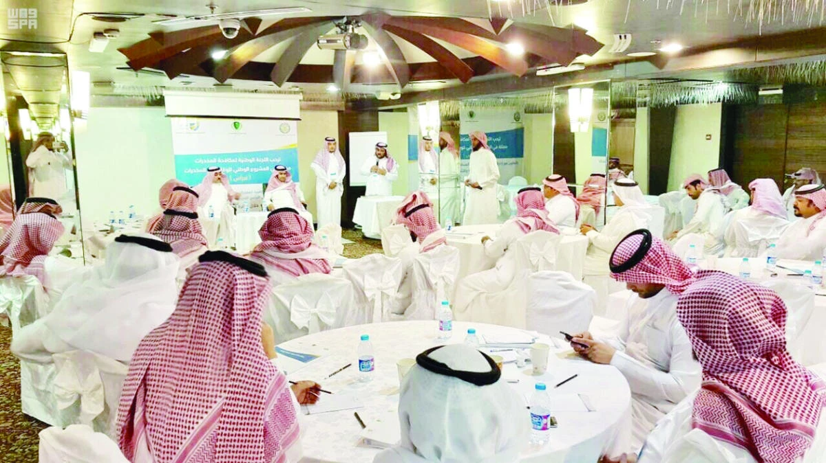 Brig. Gen. Abdullah bin Mishaan Al-Badrani speaks at a ceremony for a course on the prevention of narcotic and drug use, on Thursday. (SPA)