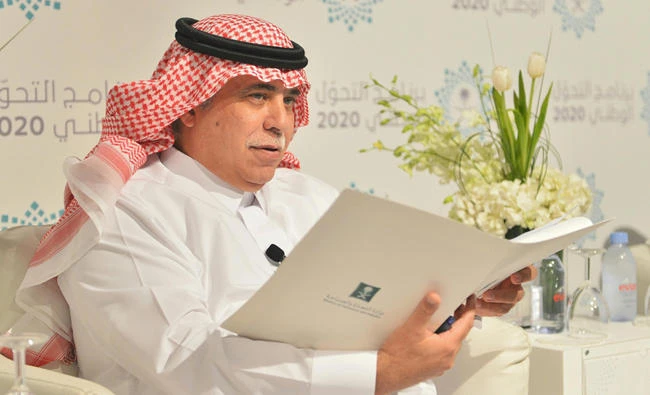 Commerce and Investment Minister Majid Al-Qassabi was present at the signing. (SPA)