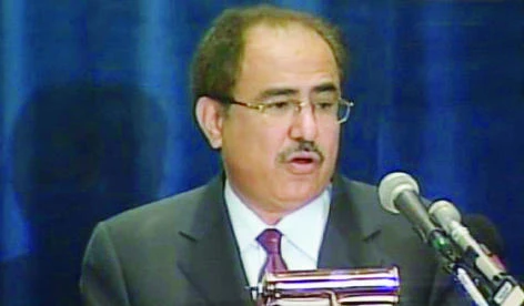 Ibrahim Al-Muhanna honored.