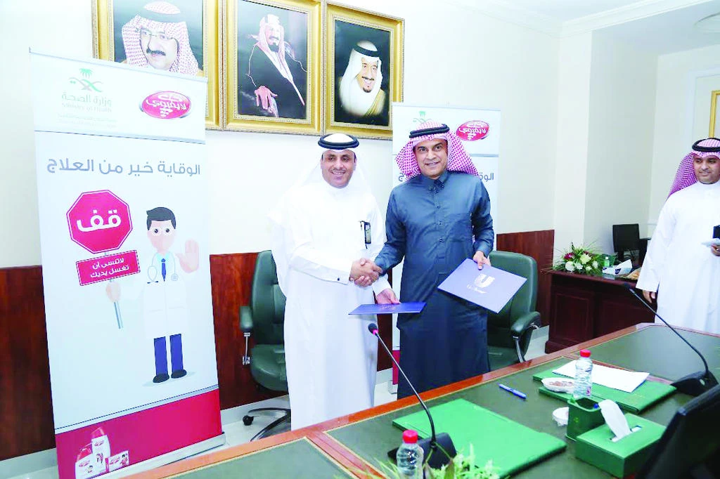Mishal Alsiala, director of Health Affairs Jeddah, left, and Isam Badwailan, brand protection director, Lifebuoy.