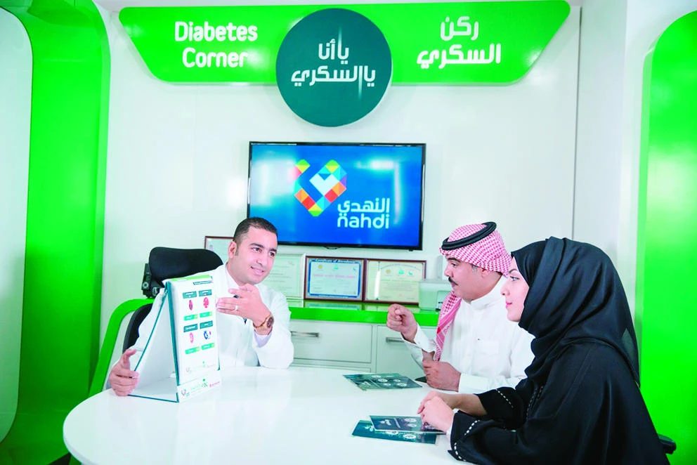 Nahdi’s diabetes corner.