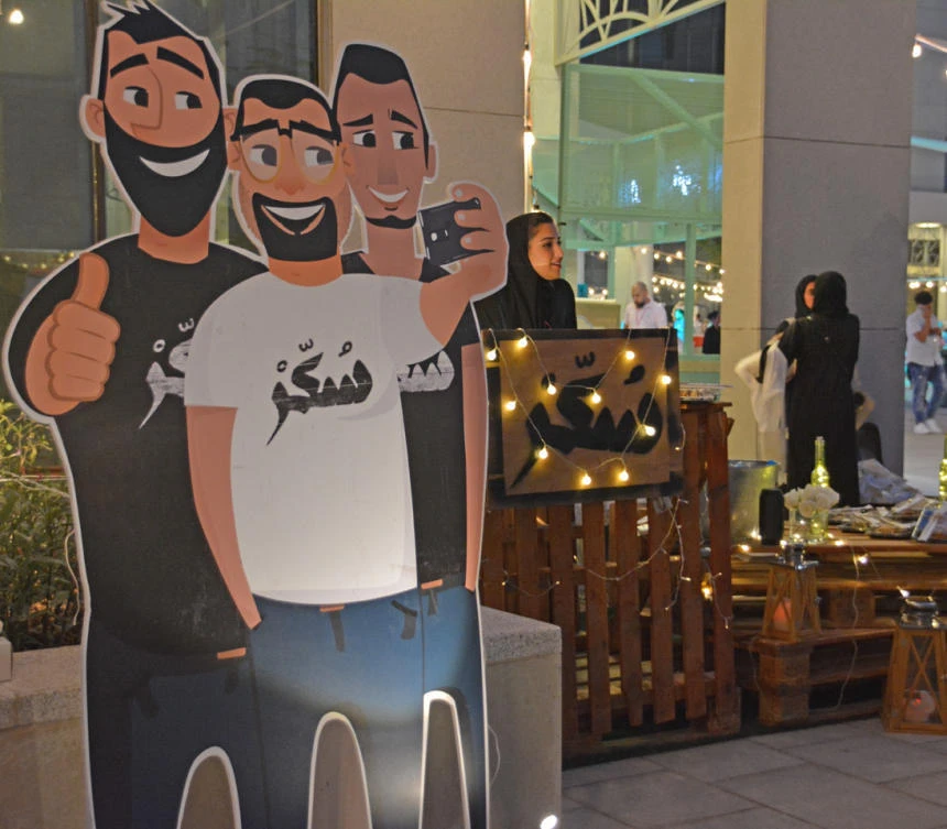 Caffeine Festival in Jeddah. (AN photo by Huda Bashatah)