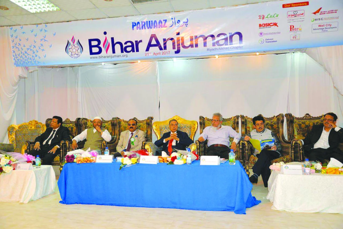 Indian community leaders at the Bihar Anjuman event “Parwaz,” on Friday night. (AN photo)