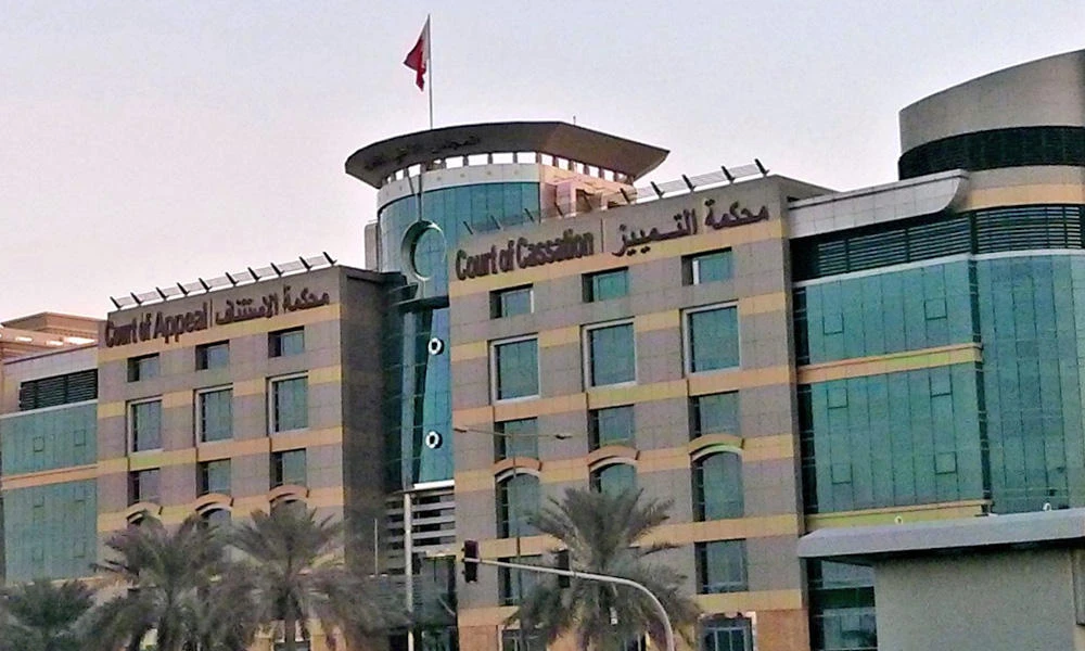 A view of Qatar's Court of Cassation. (Social media)