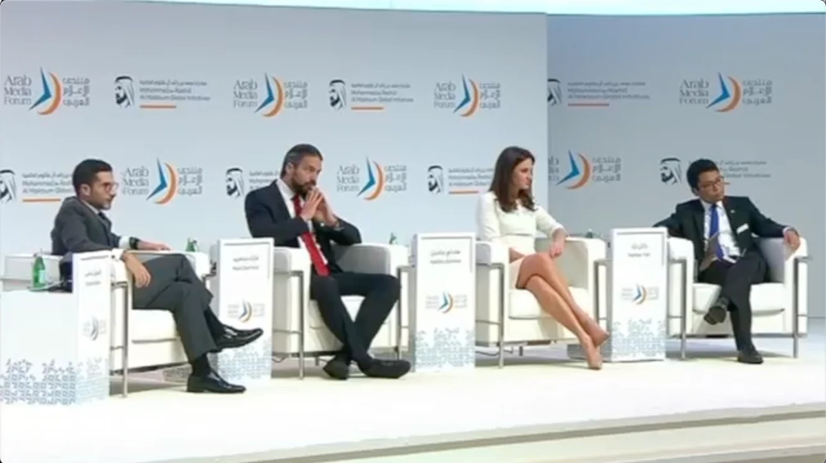 Arab News AMF 2017 panel: Arab image in the US