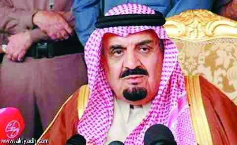 Prince Mishal bin Abdulaziz