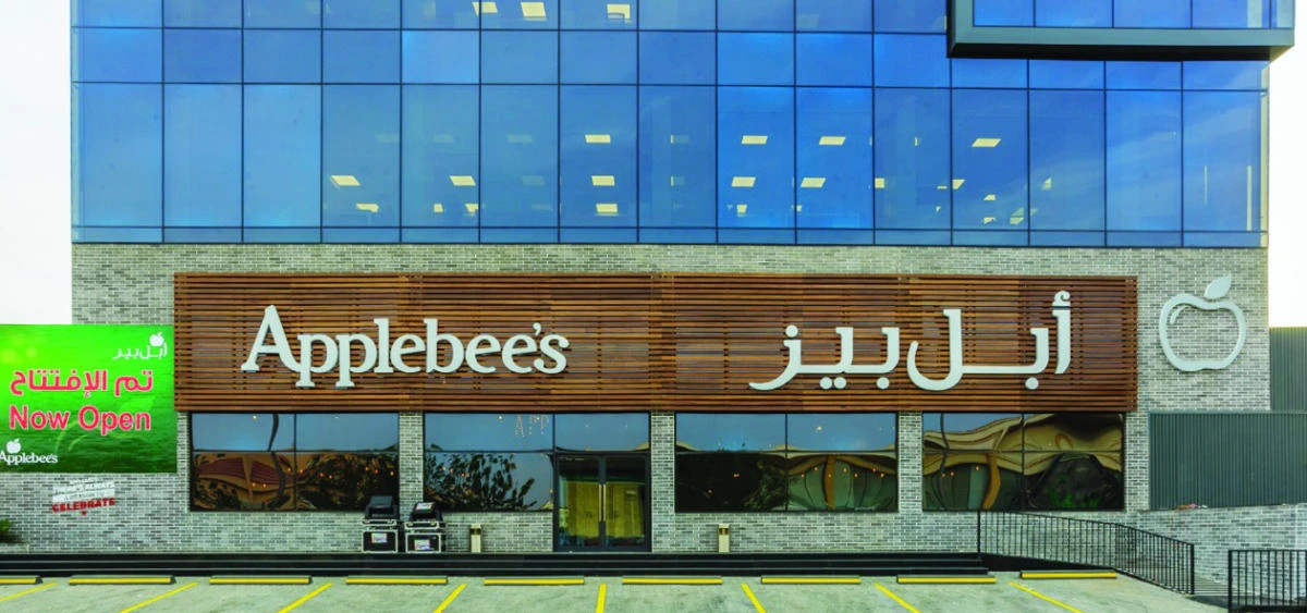 The new branch has already attracted a number of visitors because of its ambiance which
is in tune with current trends.