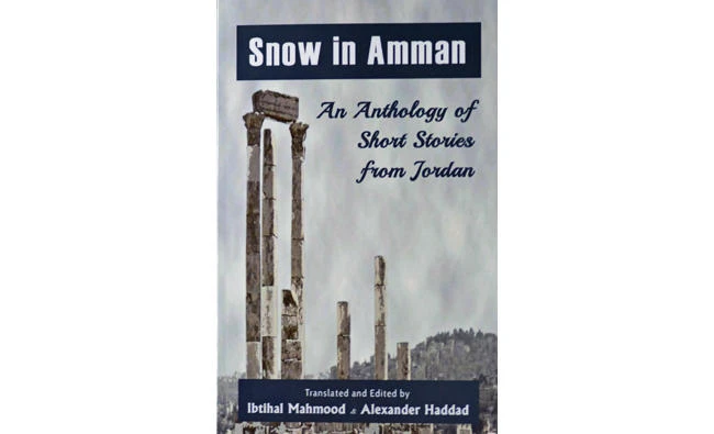 Book Review: The hidden treasures of Jordanian literature