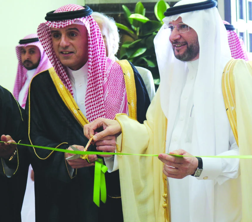 Saudi Foreign Minister Adel Al-Jubeir and Secretary-General Yousef Al-Othaimeen cut the ribbon at the inauguration ceremony of the Organization of Islamic Cooperation’s Independent Permanent Human Rights Commission (OIC-IPHRC). (AN photo by Lulwa Shalhoub)