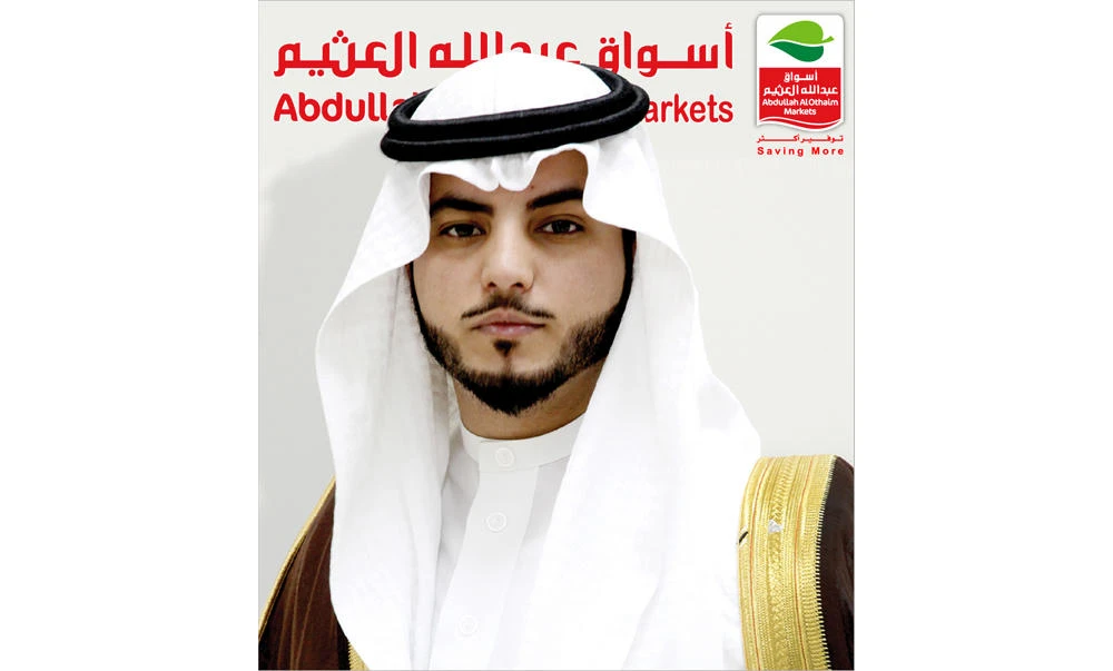 Abdulaziz Abdullah
Al-Othaim