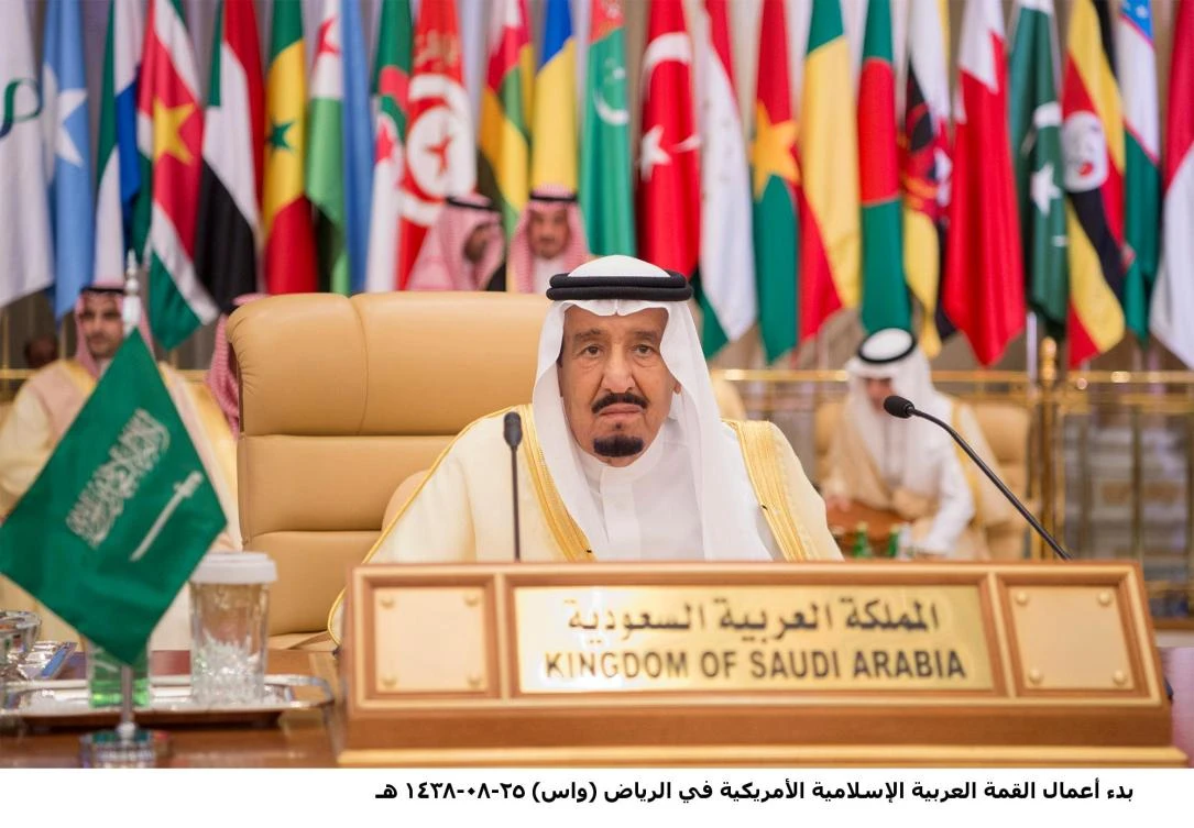 Full speech of King Salman at the end of President Trump's visit